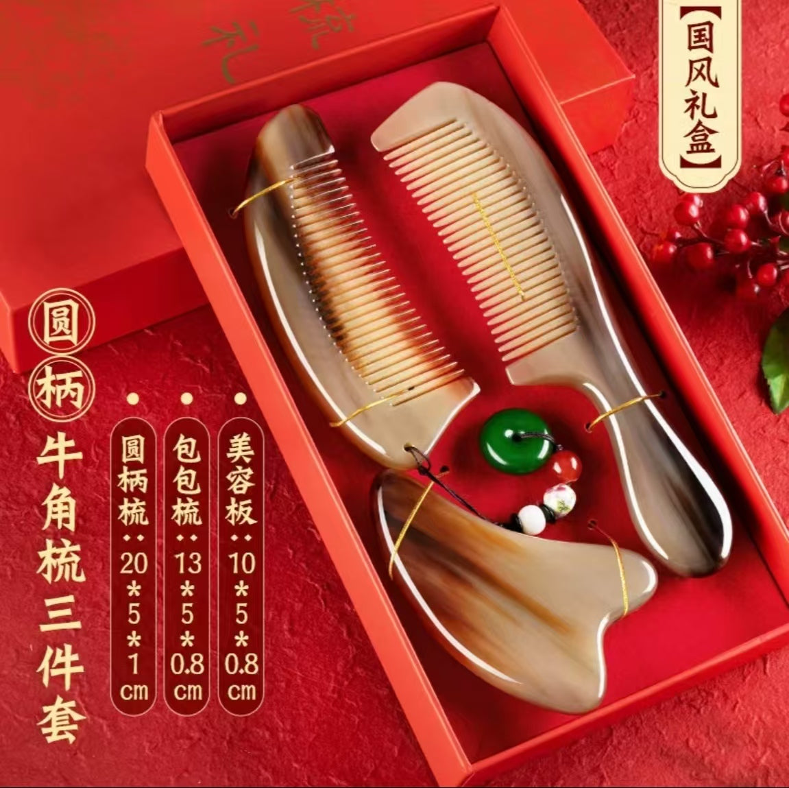 Buffalo Horn Comb Set (3 - Piece)