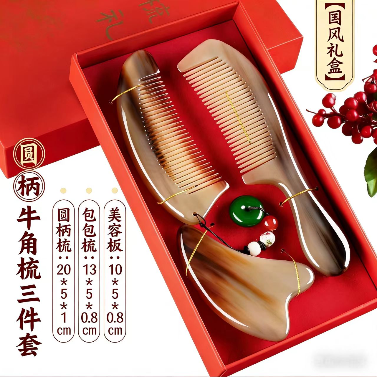 Muxin Artisan Horn Comb | Handcrafted Natural Ox Horn Combs for Hair C