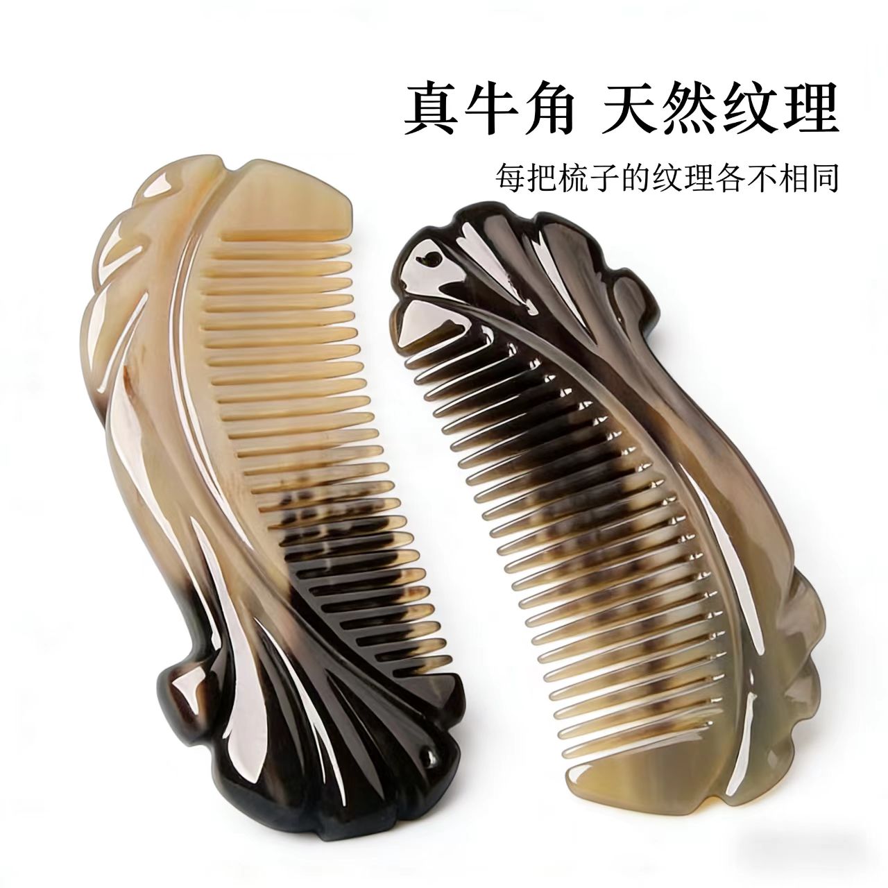 Horn Travel Comb: Pack Natural Hair Care and Classical Beauty into Your Pocket